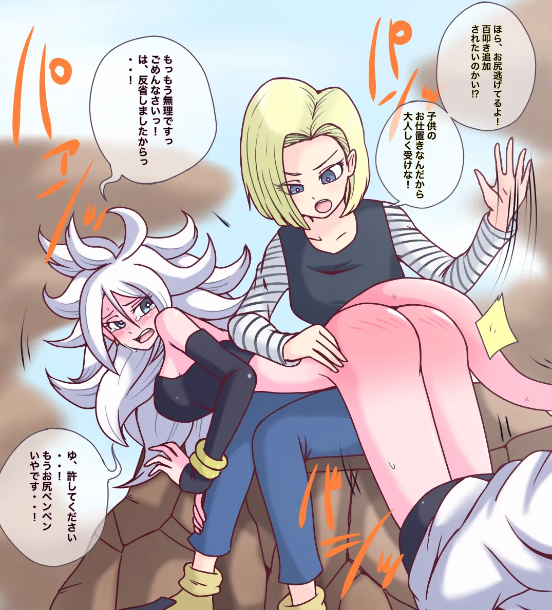 ページ画像