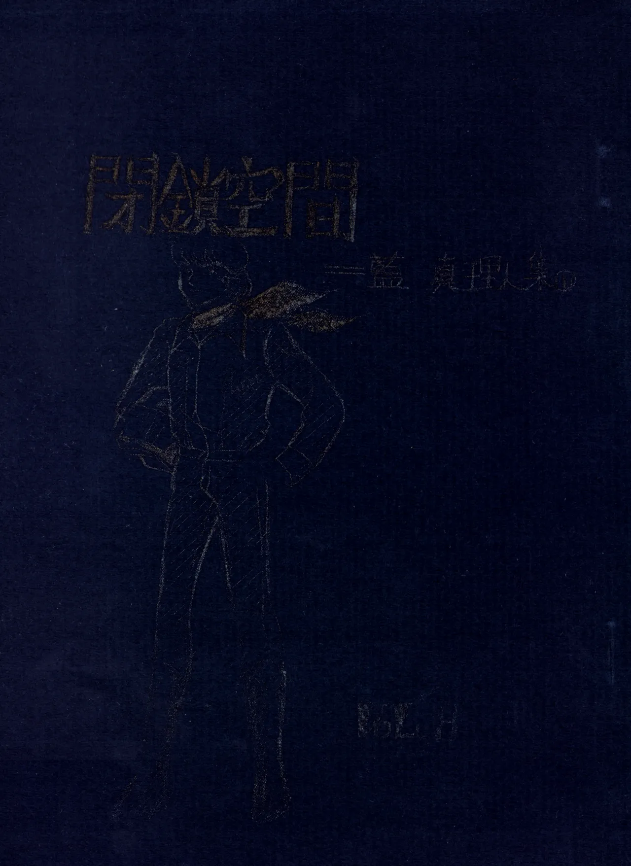 ページ画像