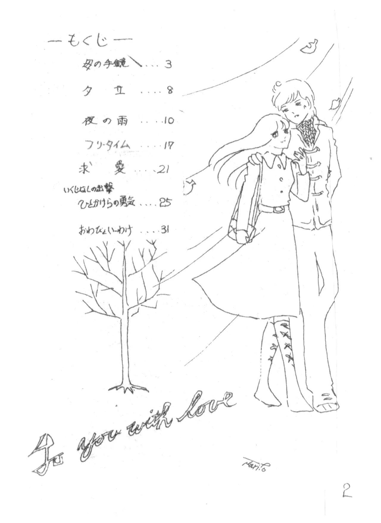 ページ画像