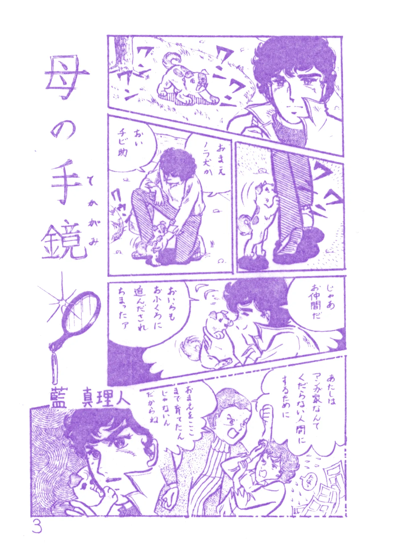 ページ画像