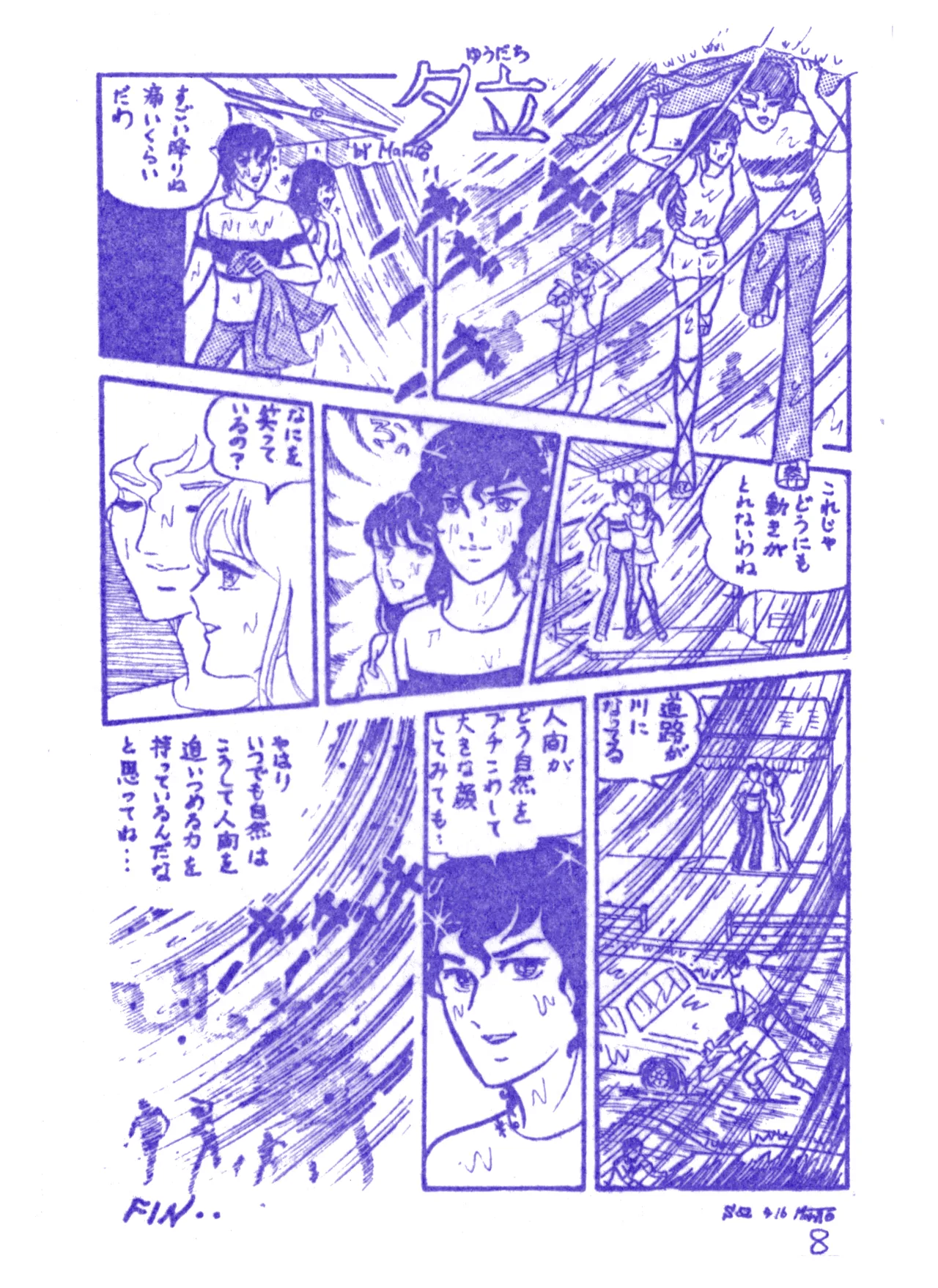 ページ画像