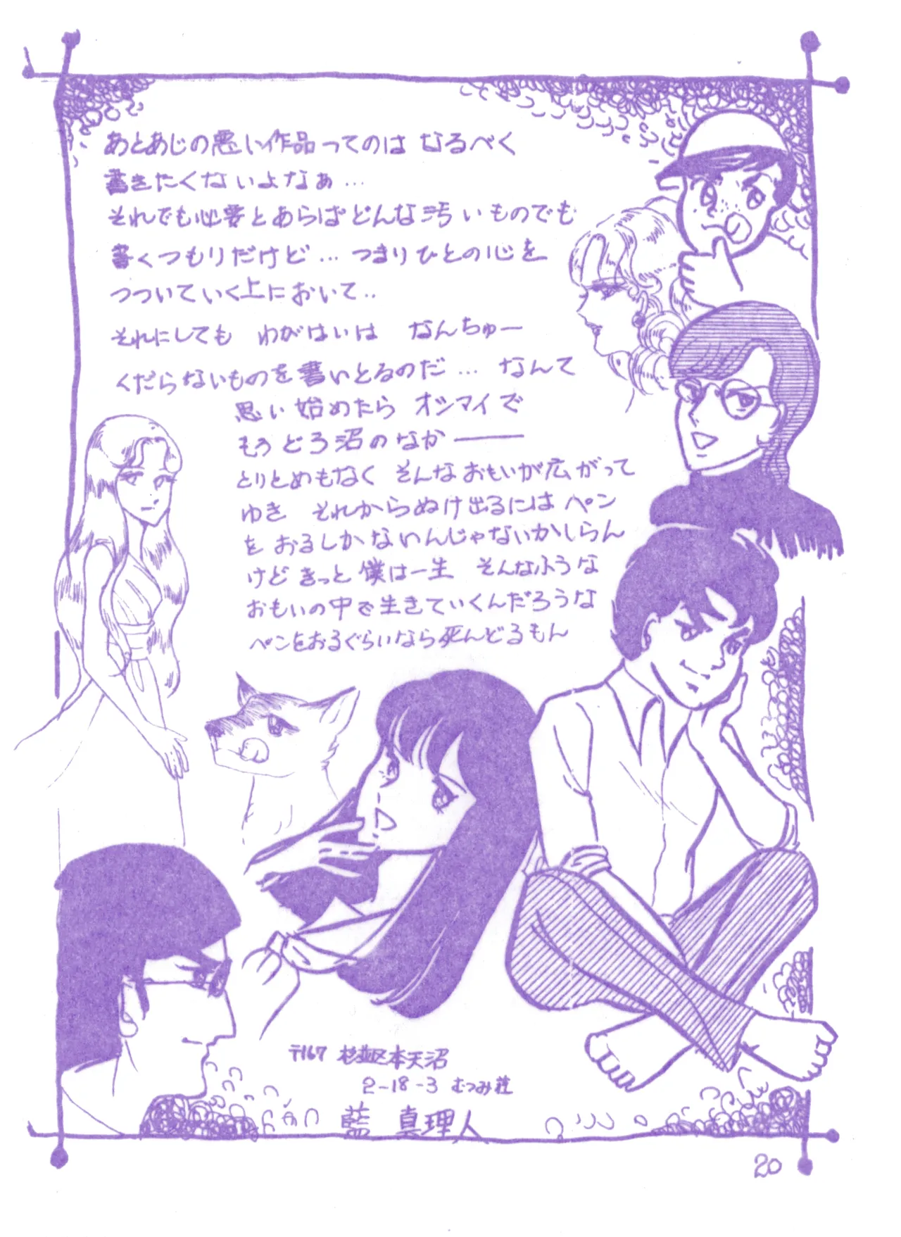 ページ画像