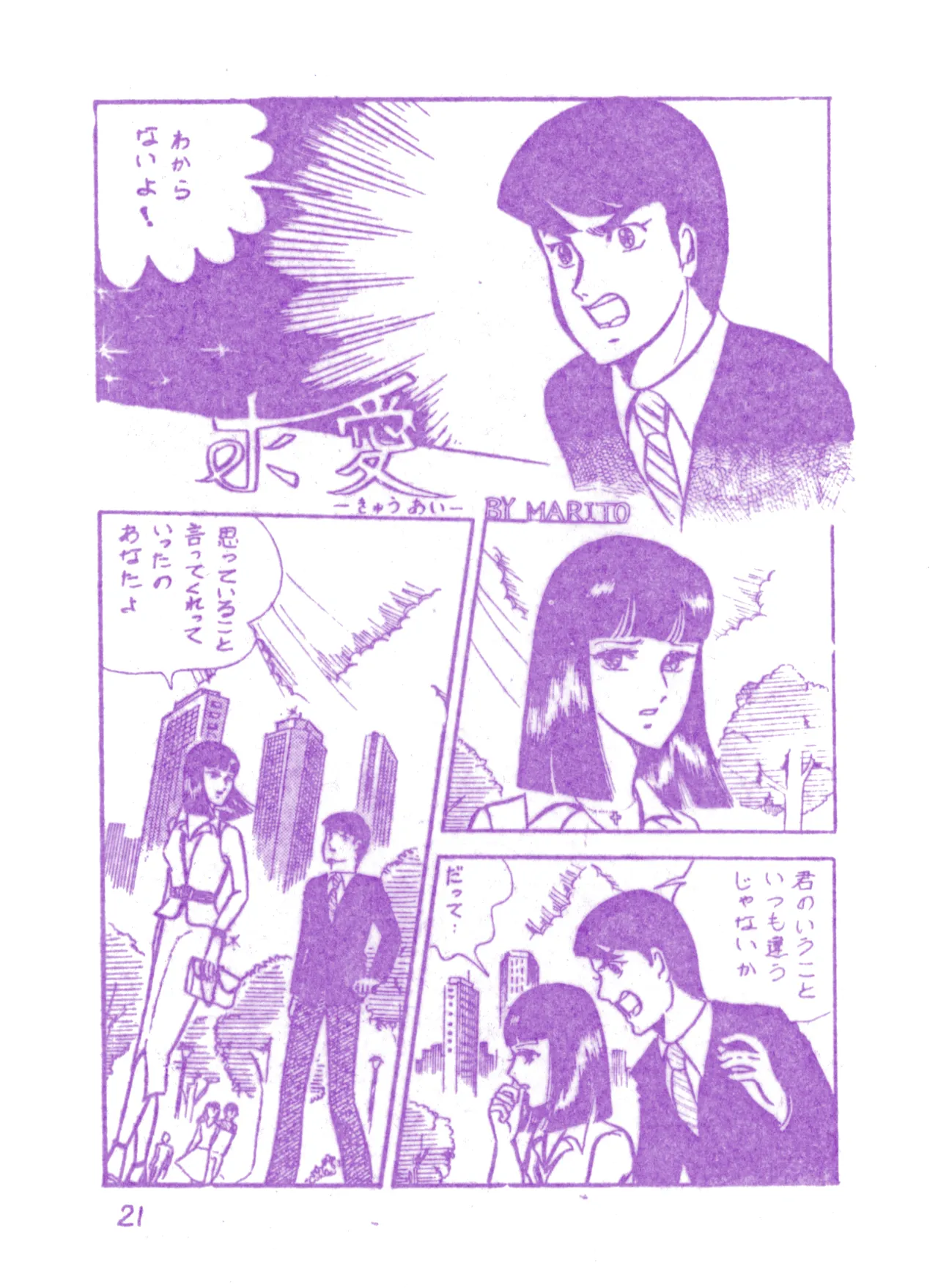 ページ画像