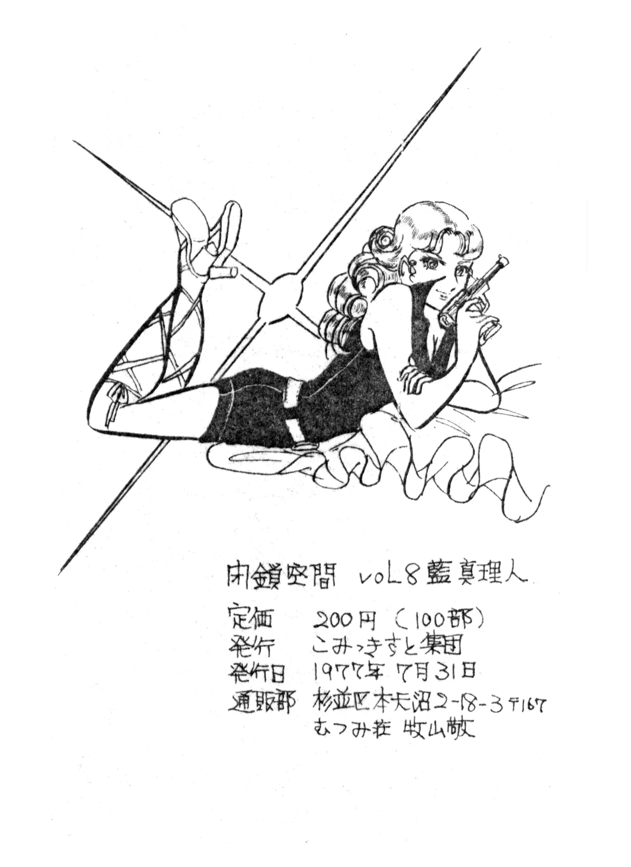 ページ画像