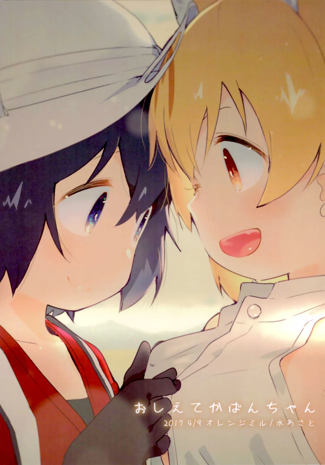 ページ画像