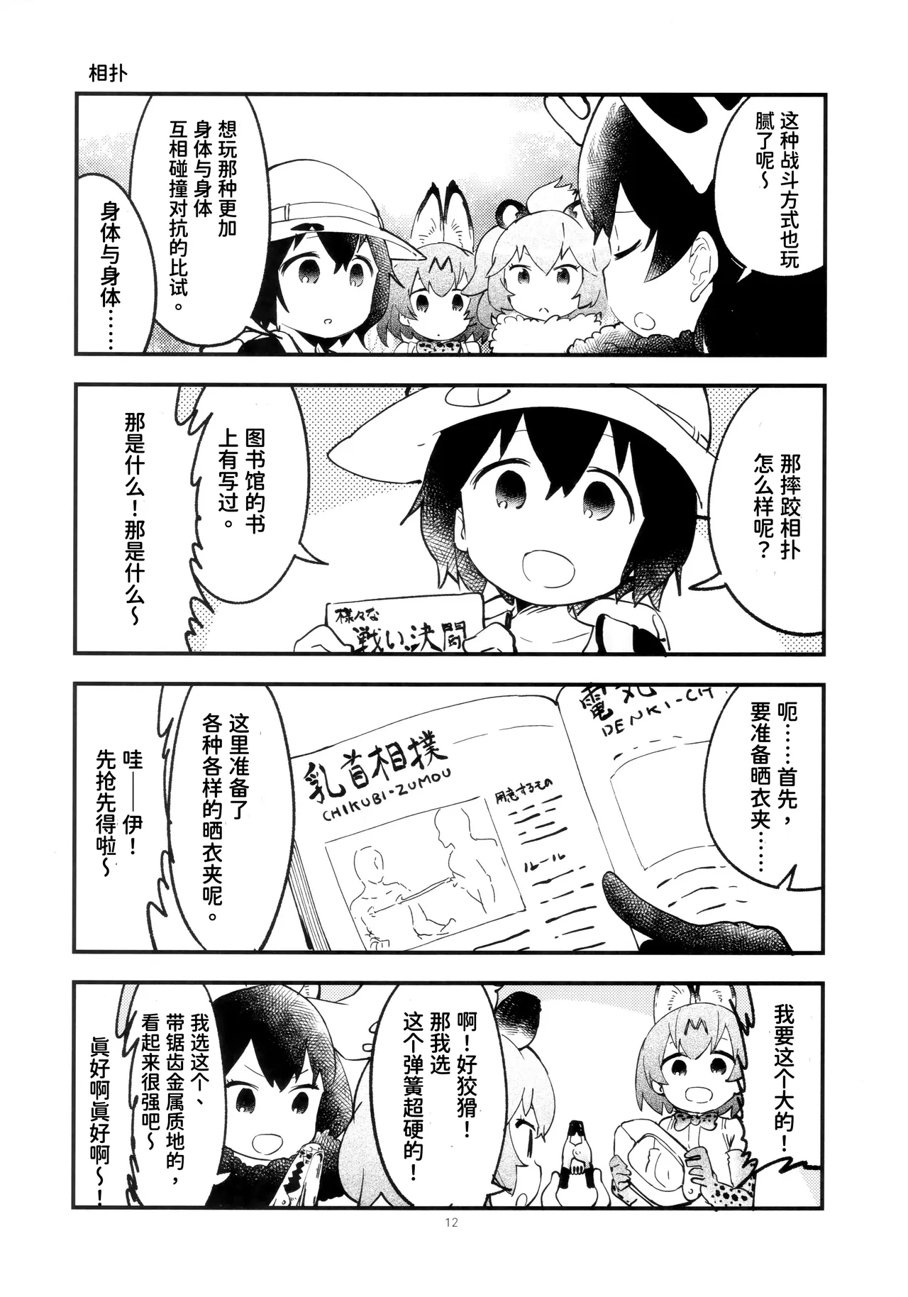 ページ画像