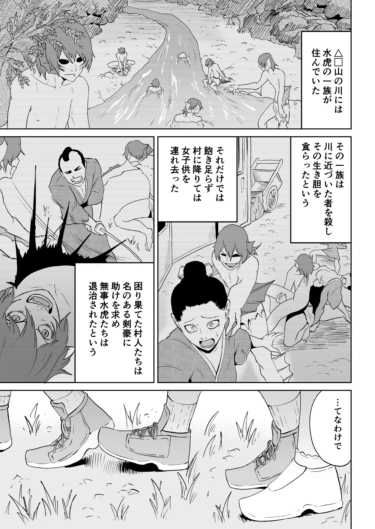 ページ画像