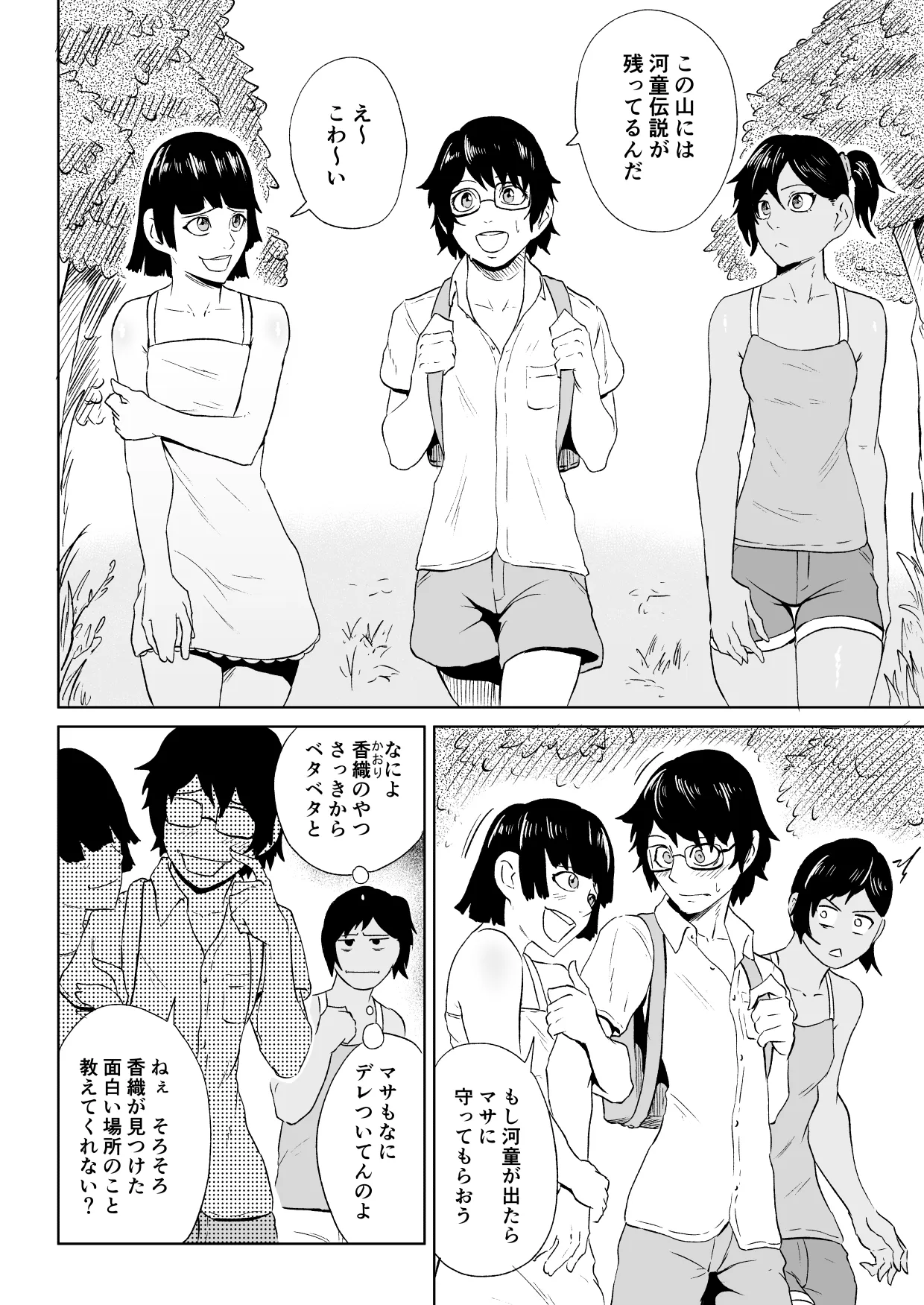 ページ画像