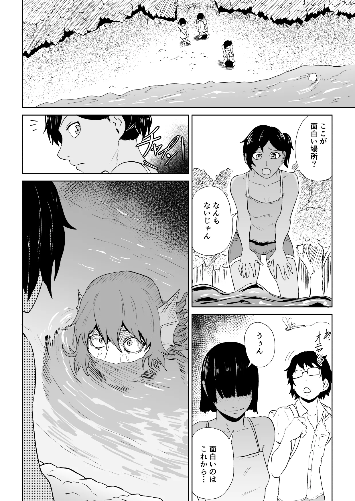 ページ画像