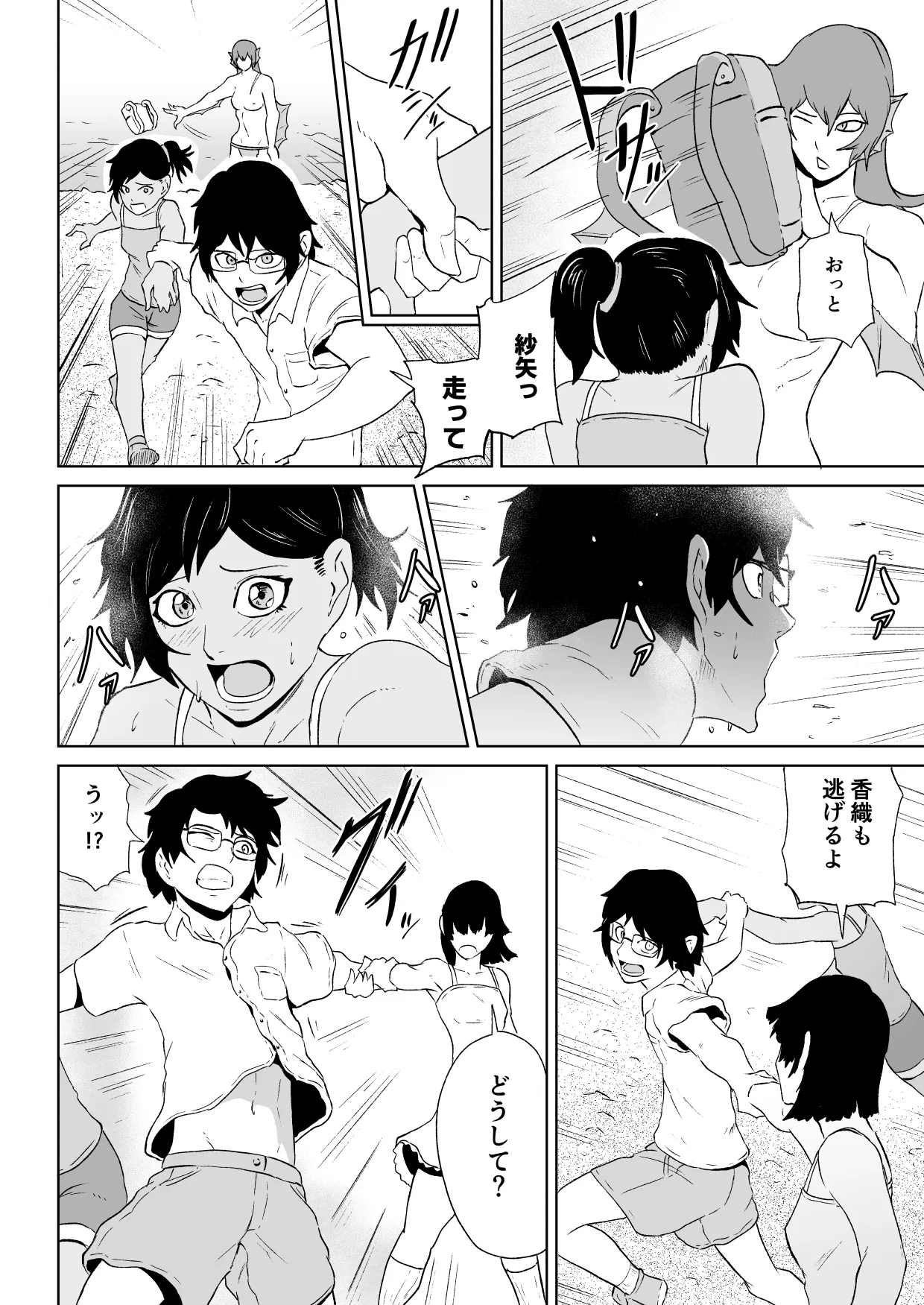 ページ画像