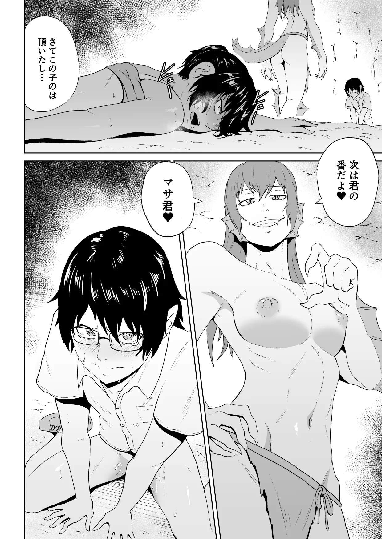 ページ画像