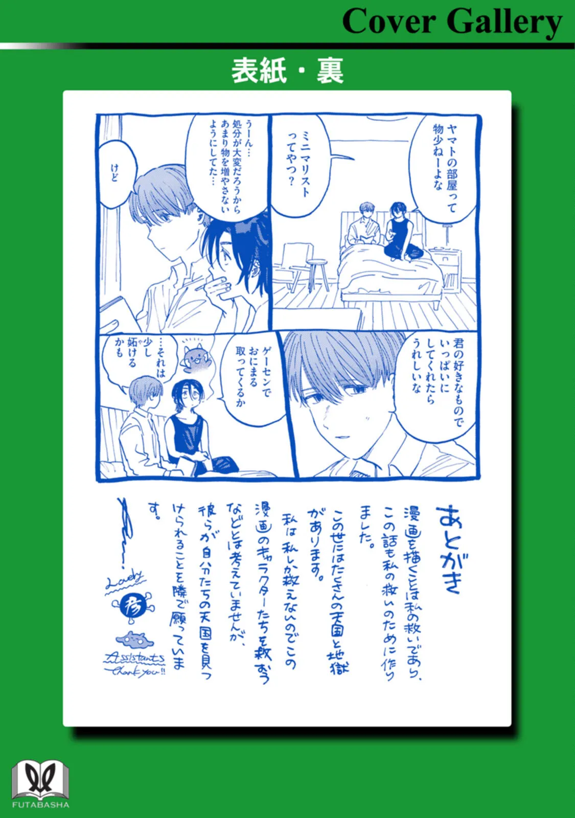 ページ画像