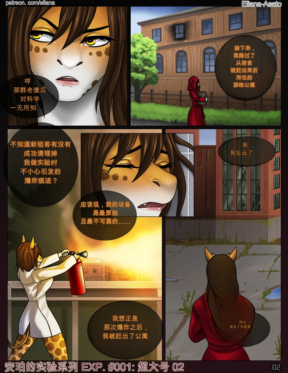 ページ画像