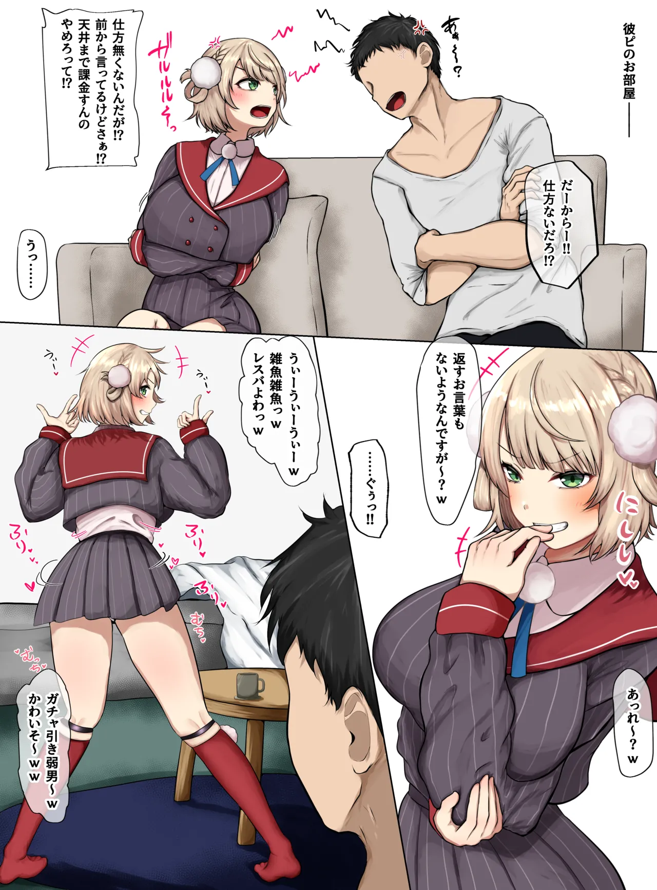 ページ画像