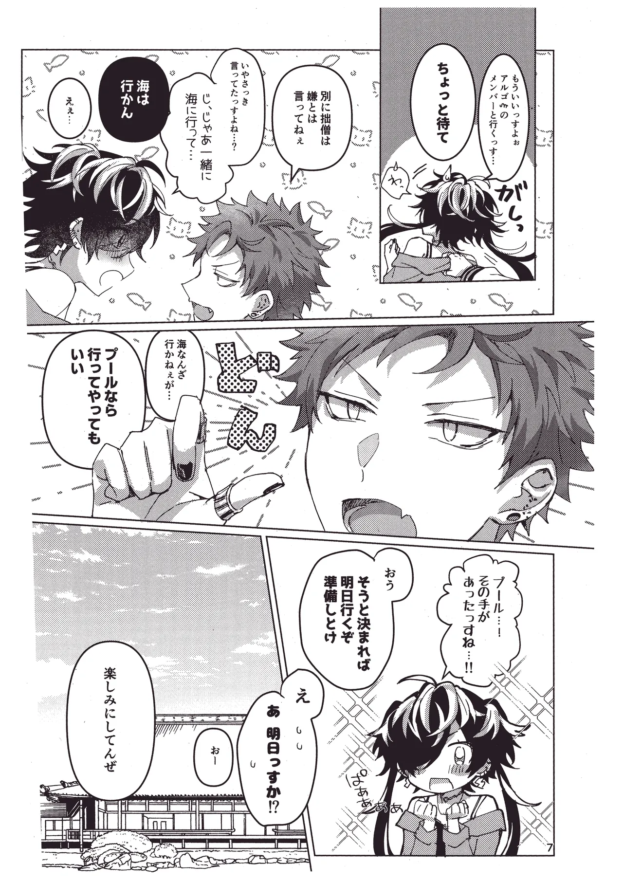 ページ画像