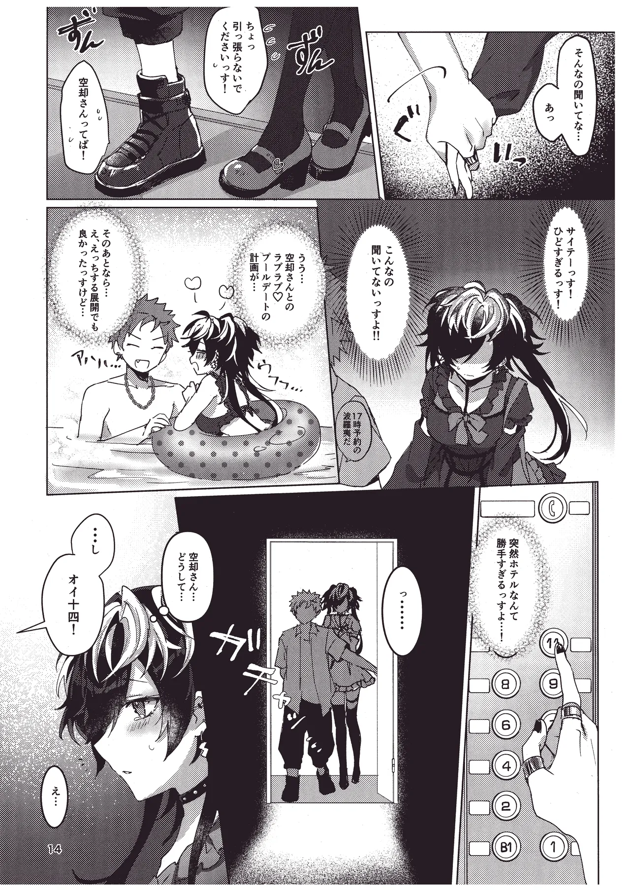 ページ画像