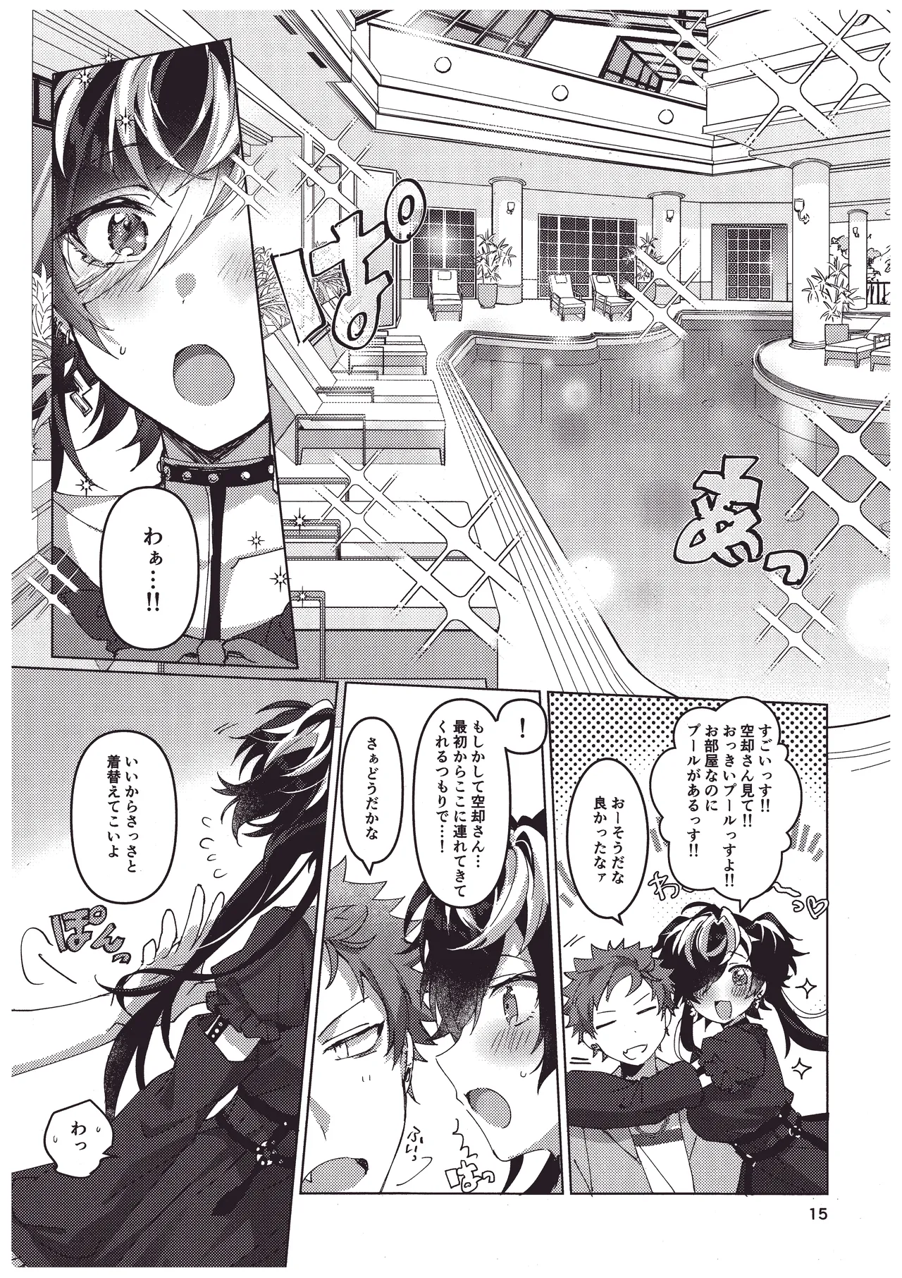 ページ画像
