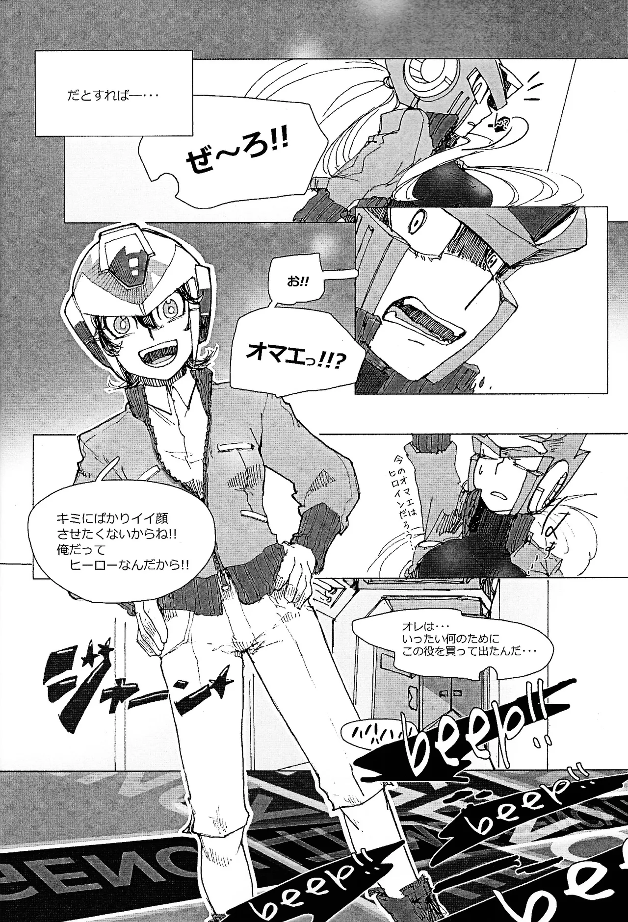 ページ画像