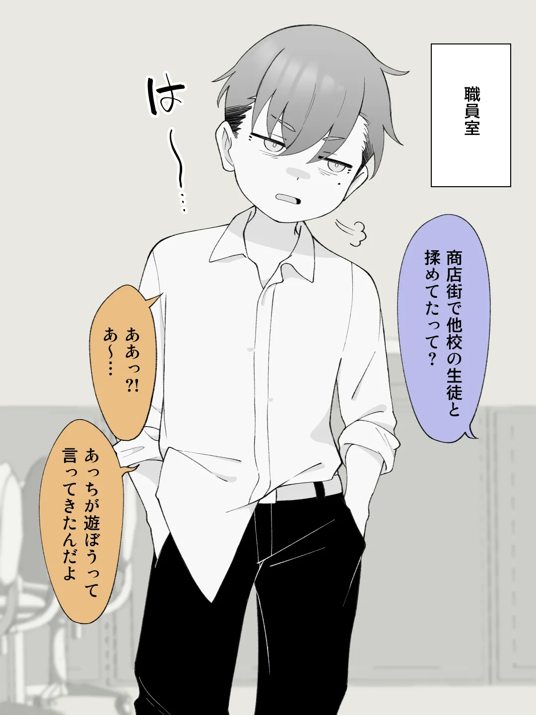 ページ画像