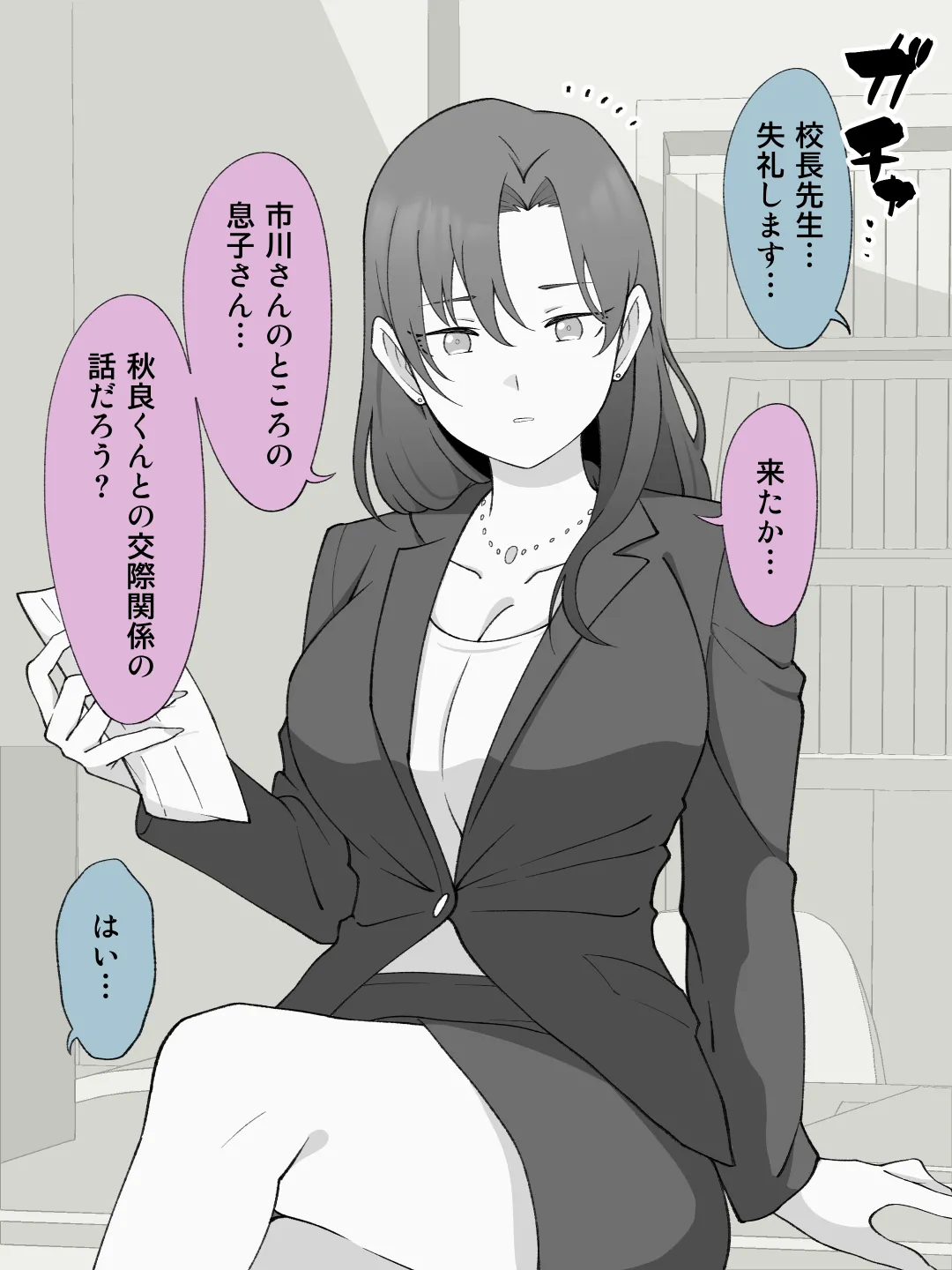 ページ画像