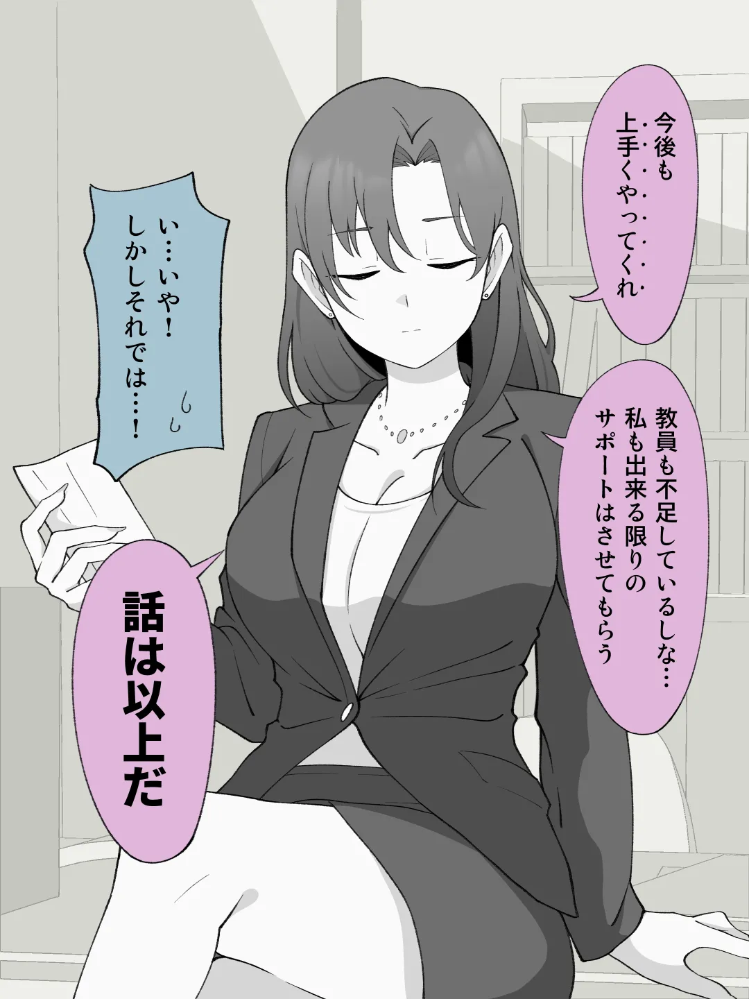 ページ画像