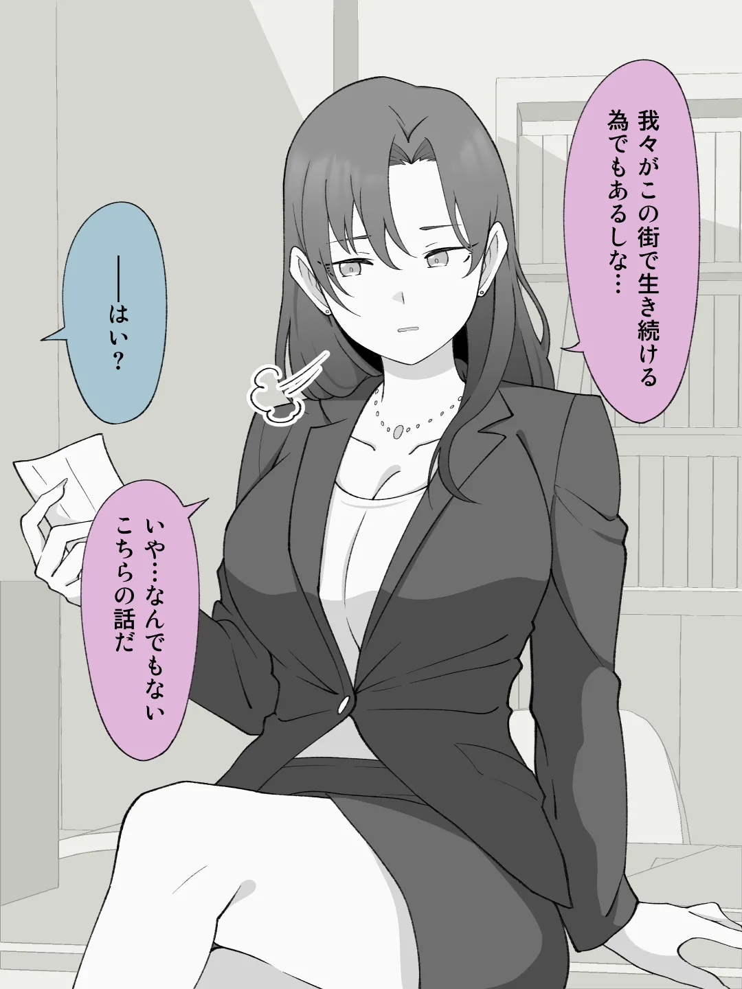 ページ画像