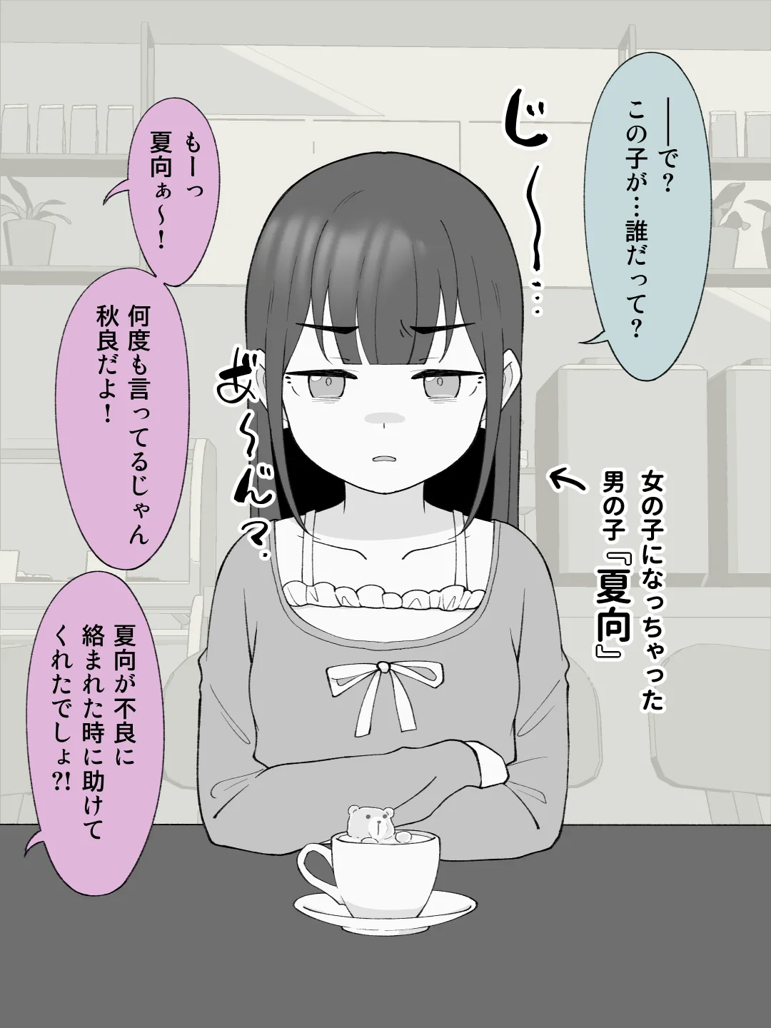 ページ画像