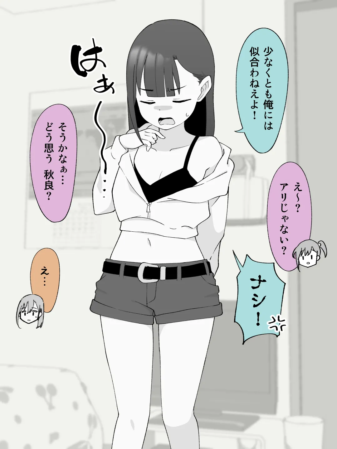 ページ画像