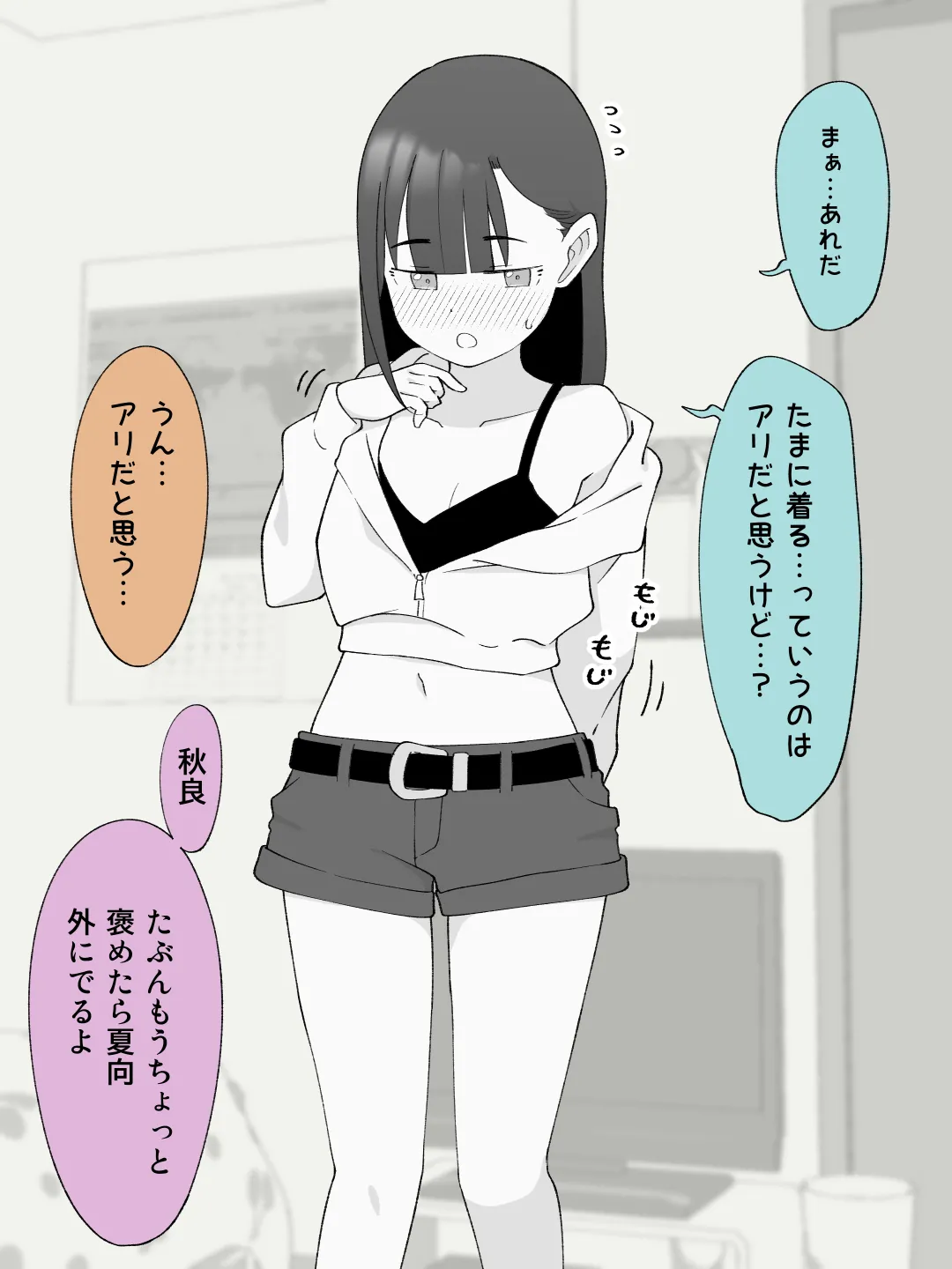 ページ画像