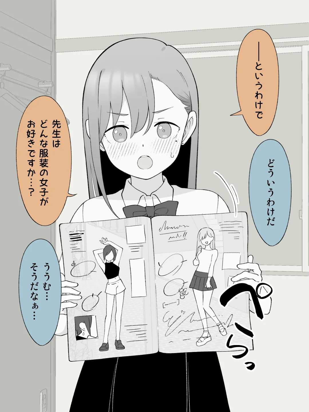 ページ画像