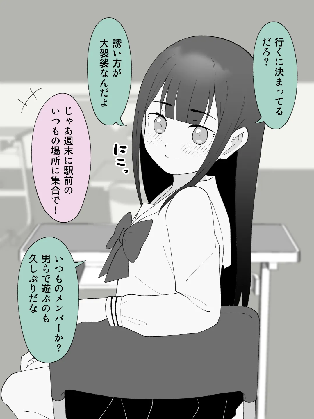 ページ画像