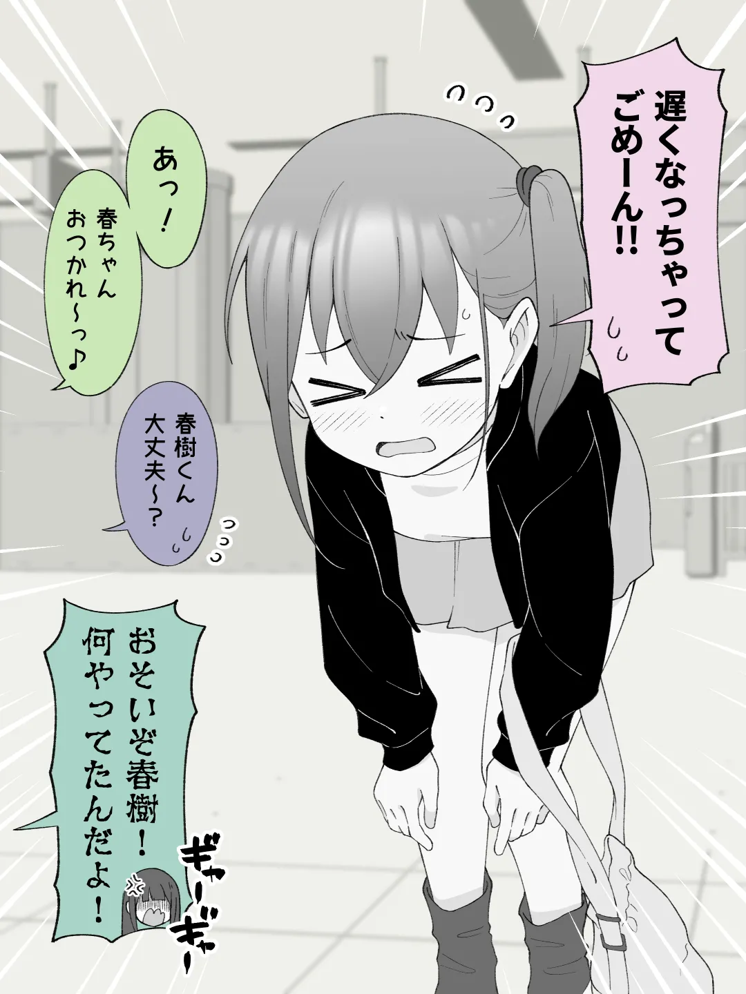 ページ画像