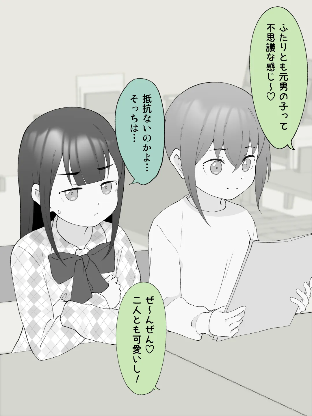ページ画像
