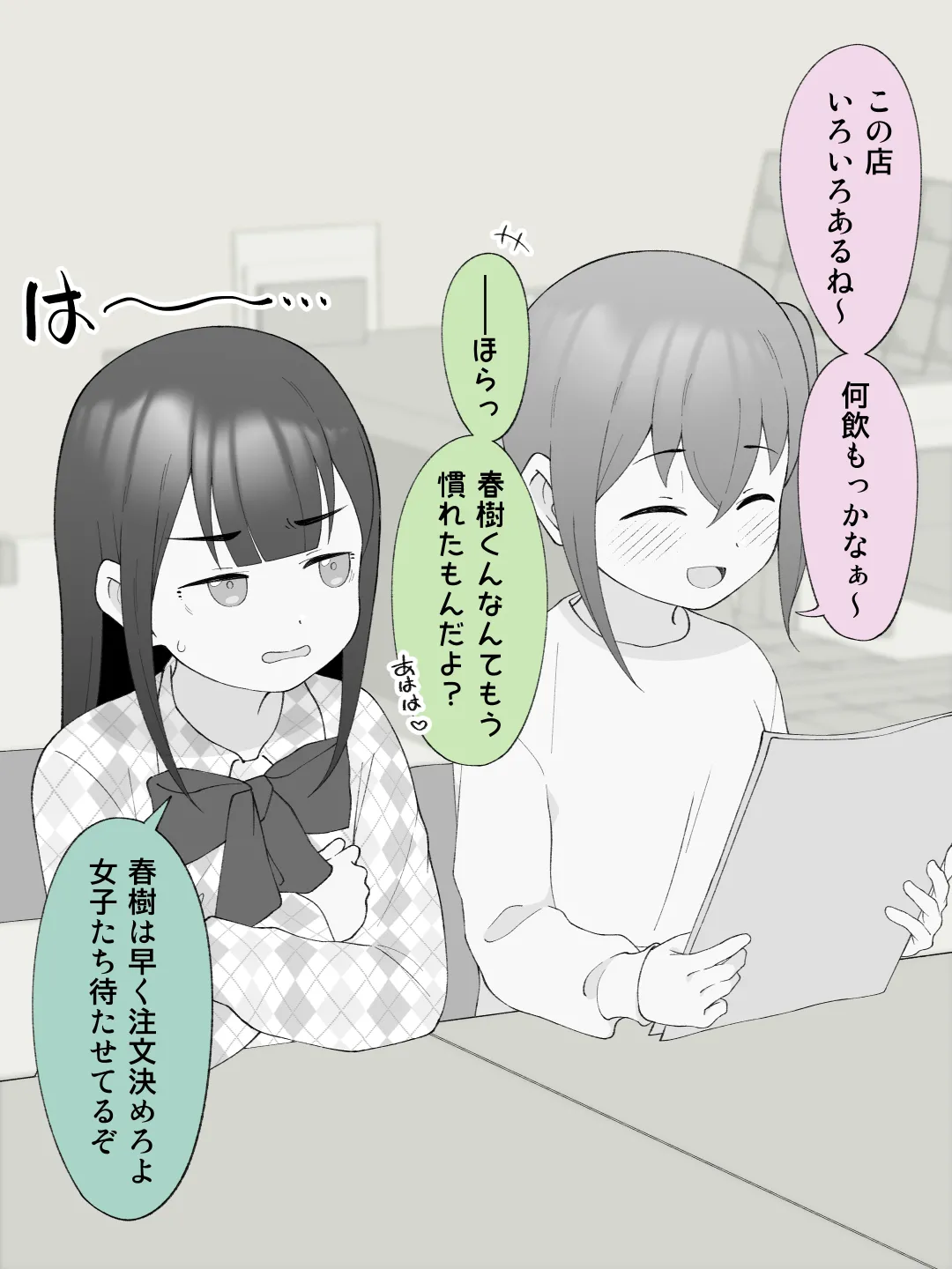 ページ画像