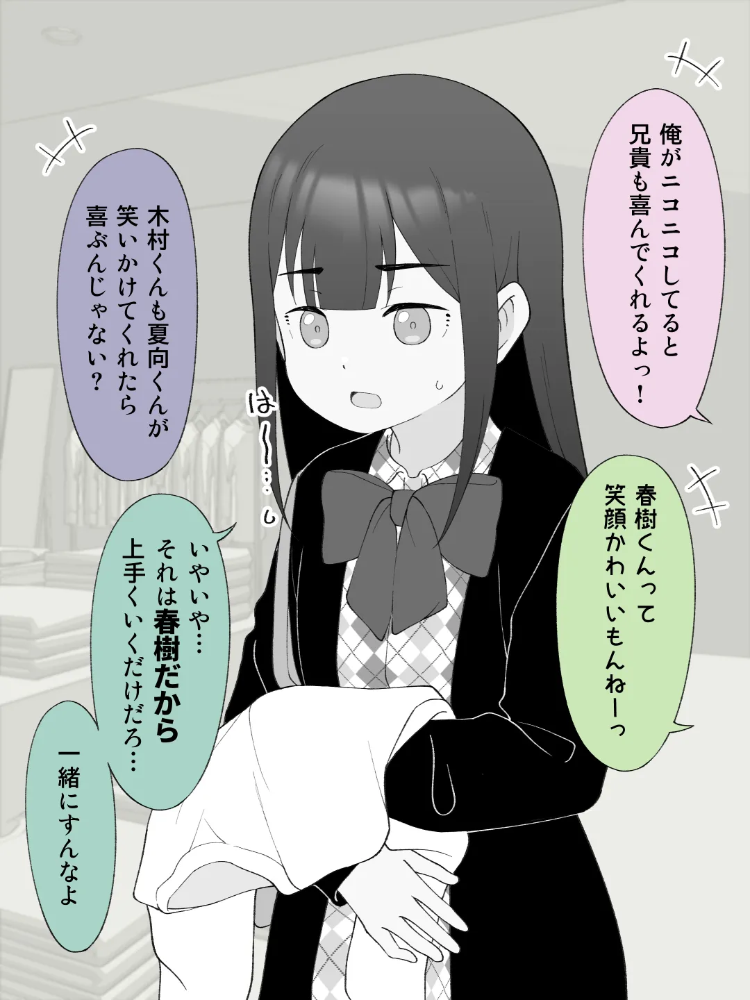 ページ画像