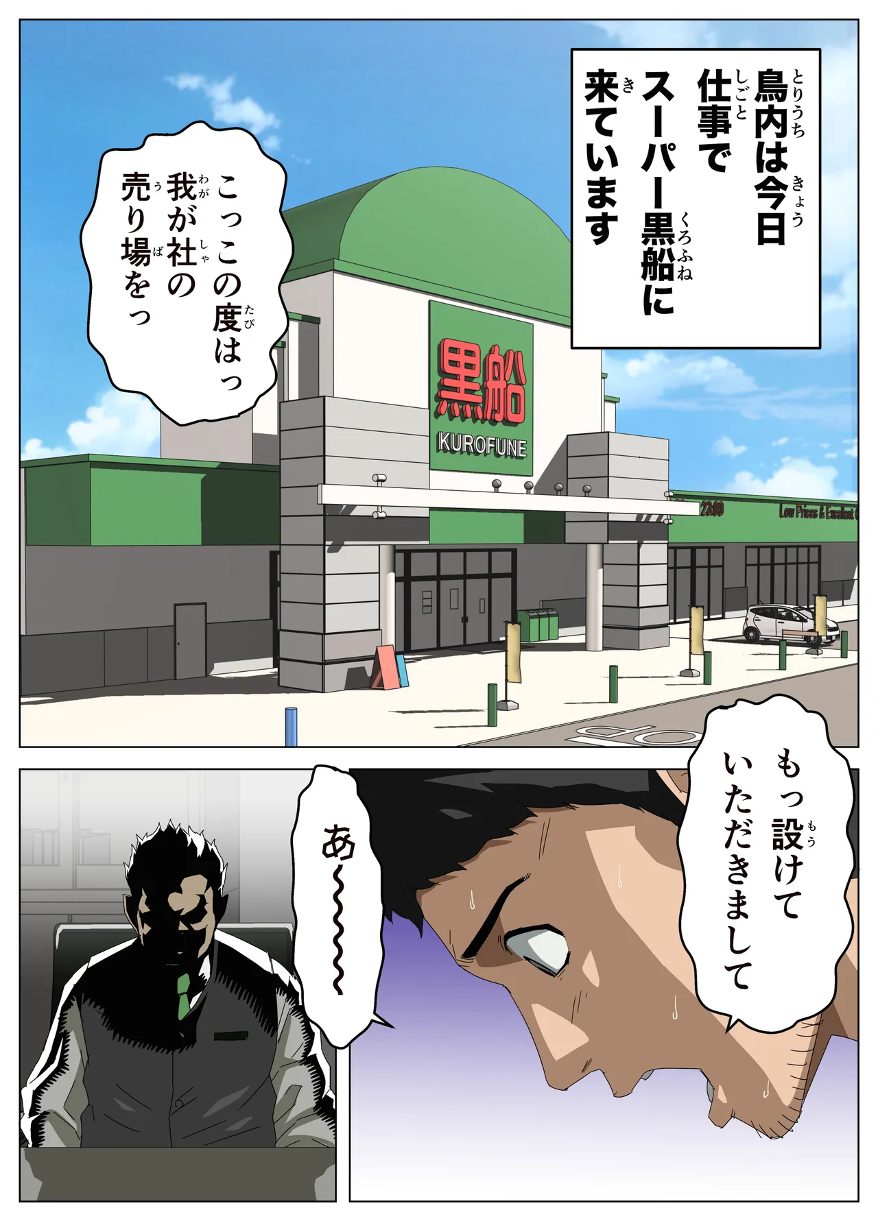 ページ画像