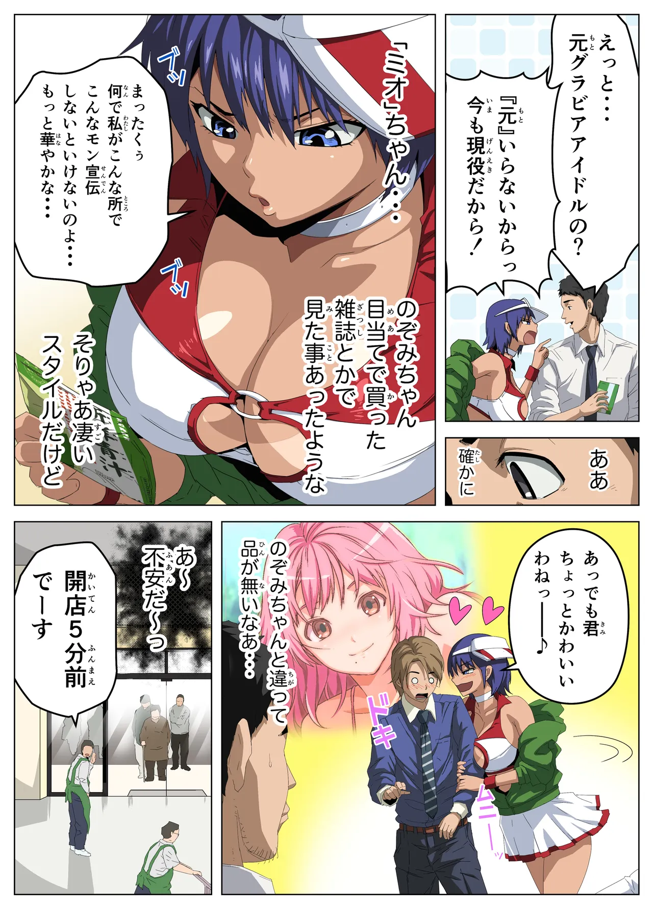 ページ画像