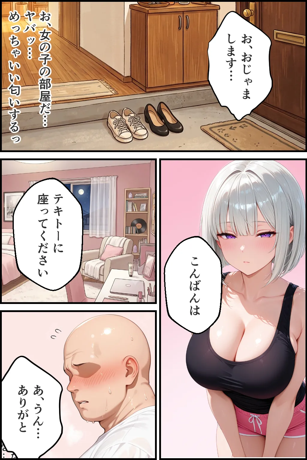 ページ画像