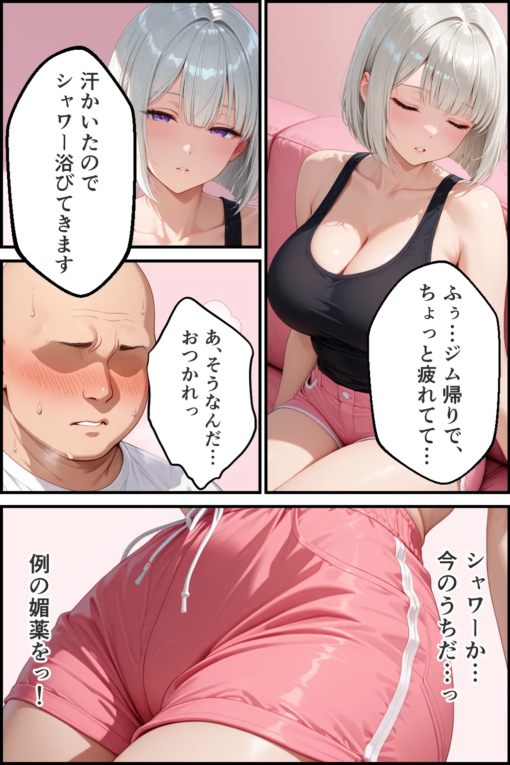 ページ画像