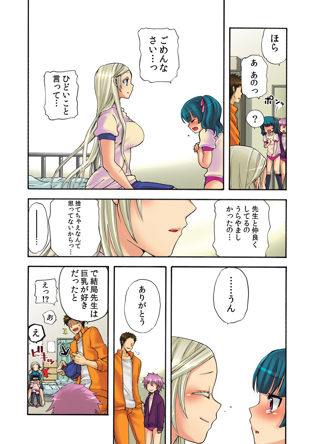ページ画像
