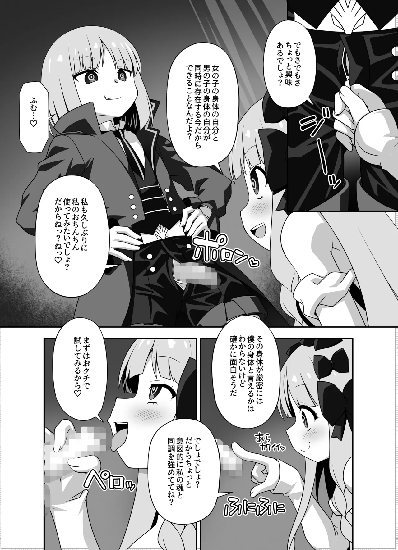 ページ画像