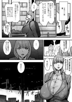 [Meshi Shinja] Futanari Aliens Took Over So I Betrayed Humanity (Parts 1+2)