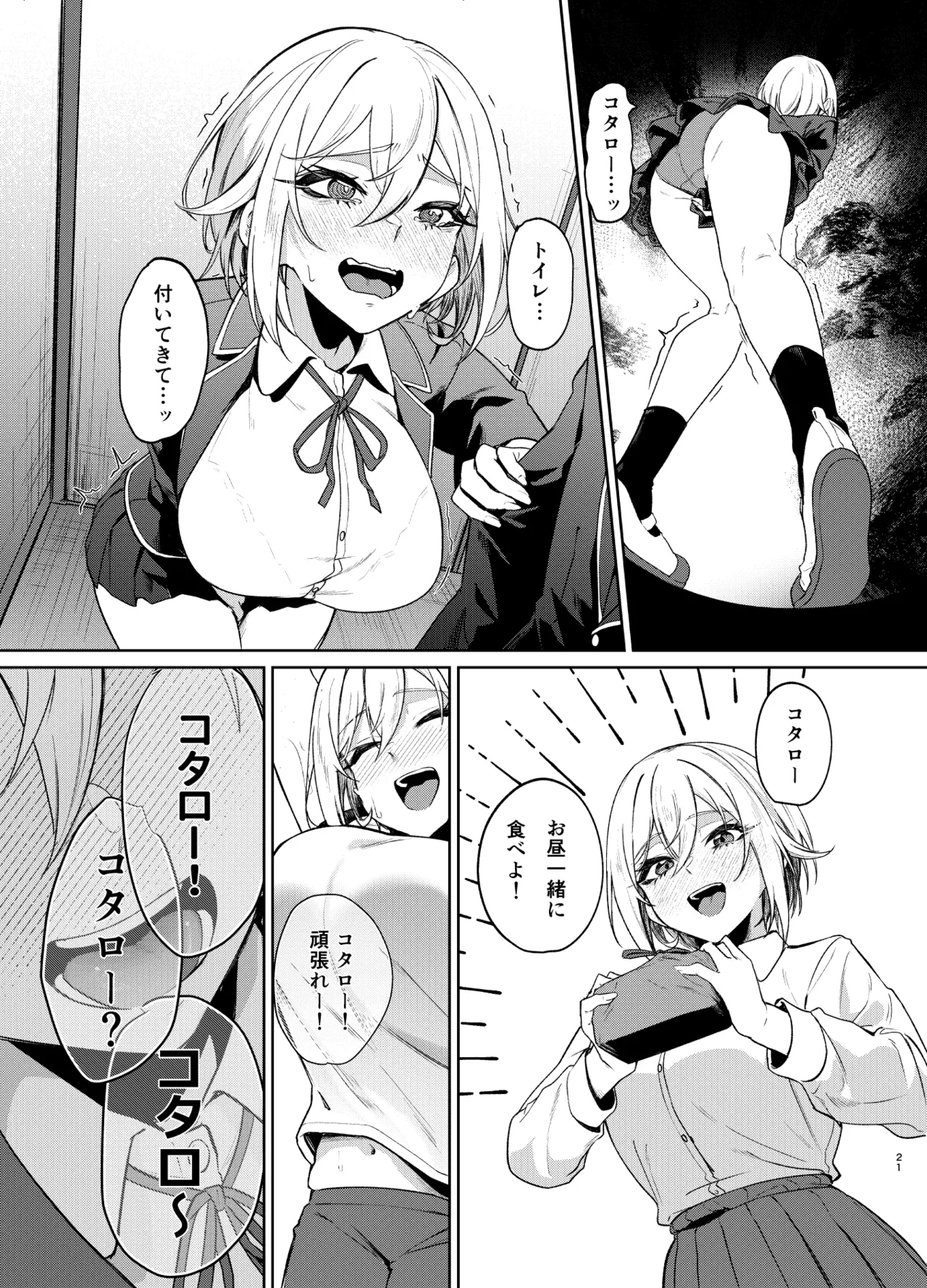 ページ画像