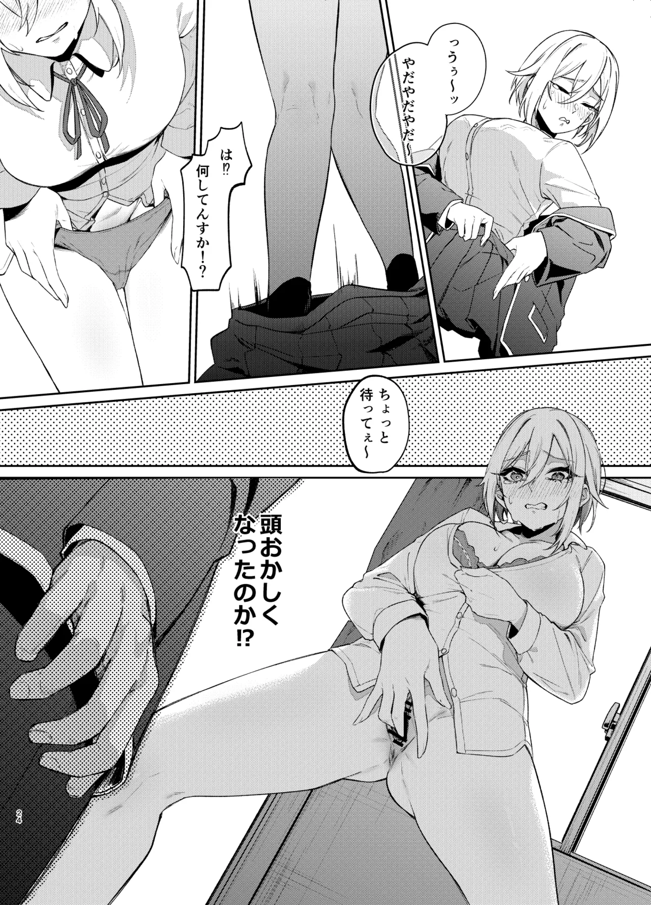 ページ画像