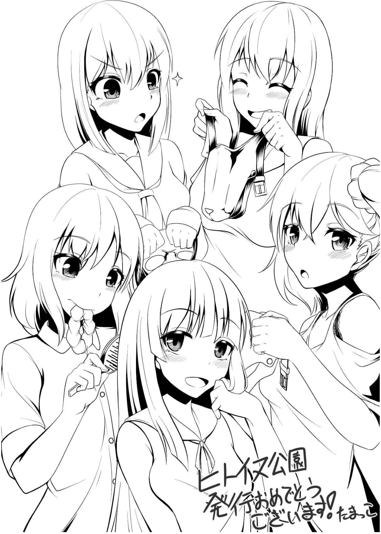 ページ画像