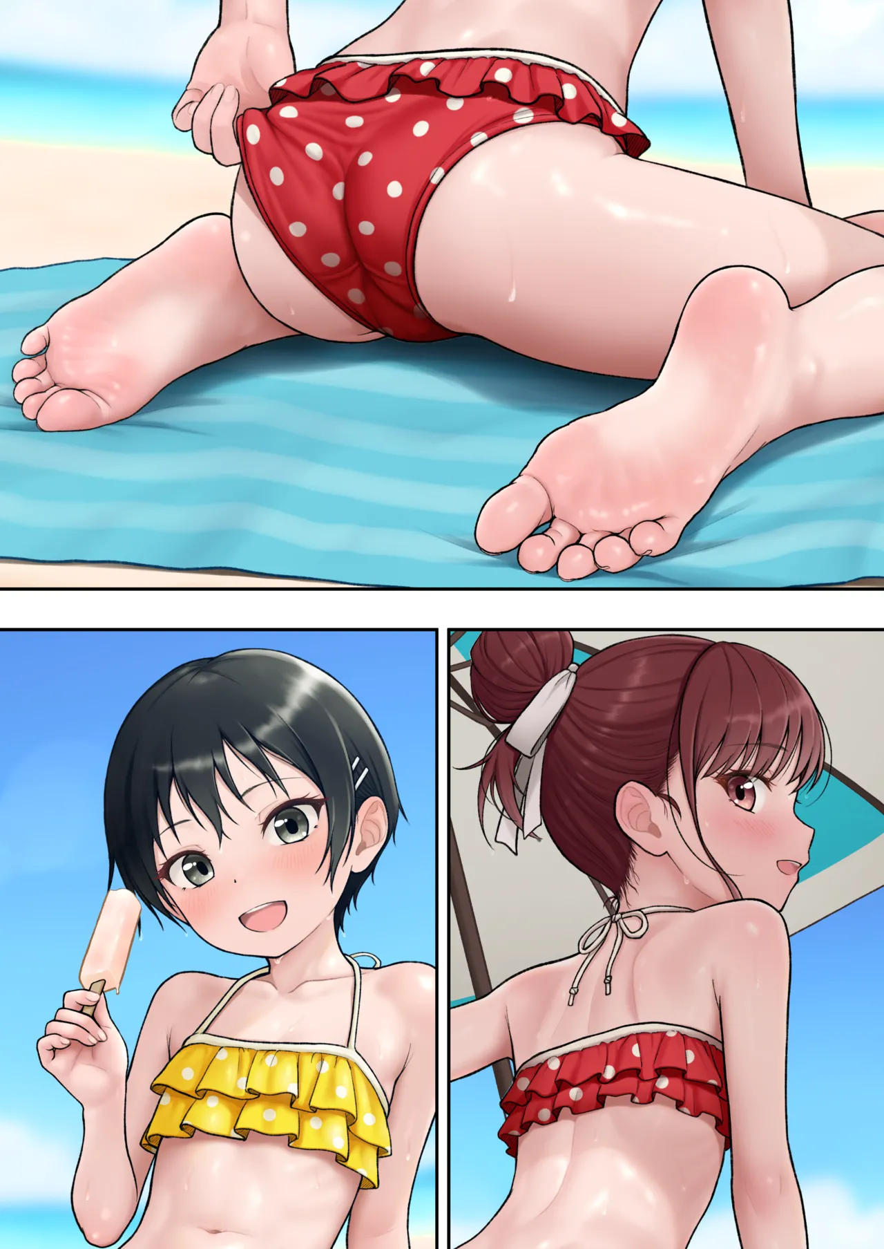 ページ画像