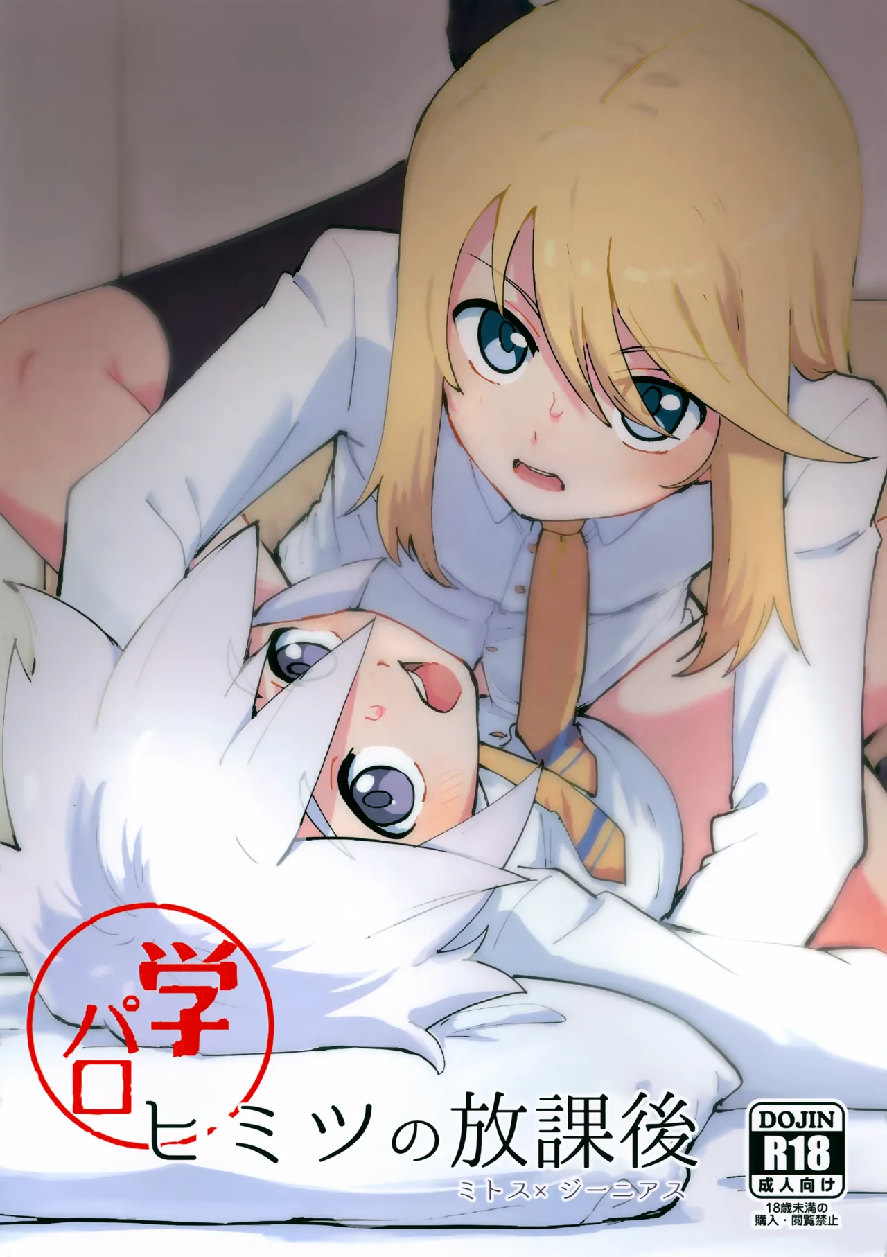 ページ画像