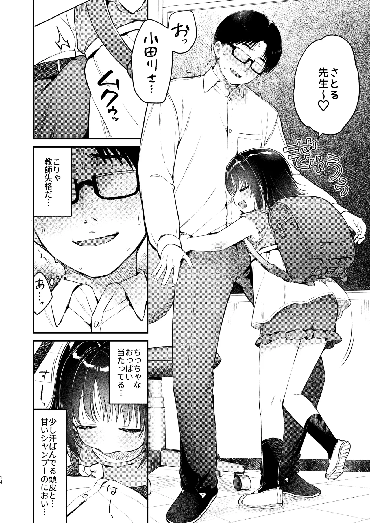 ページ画像