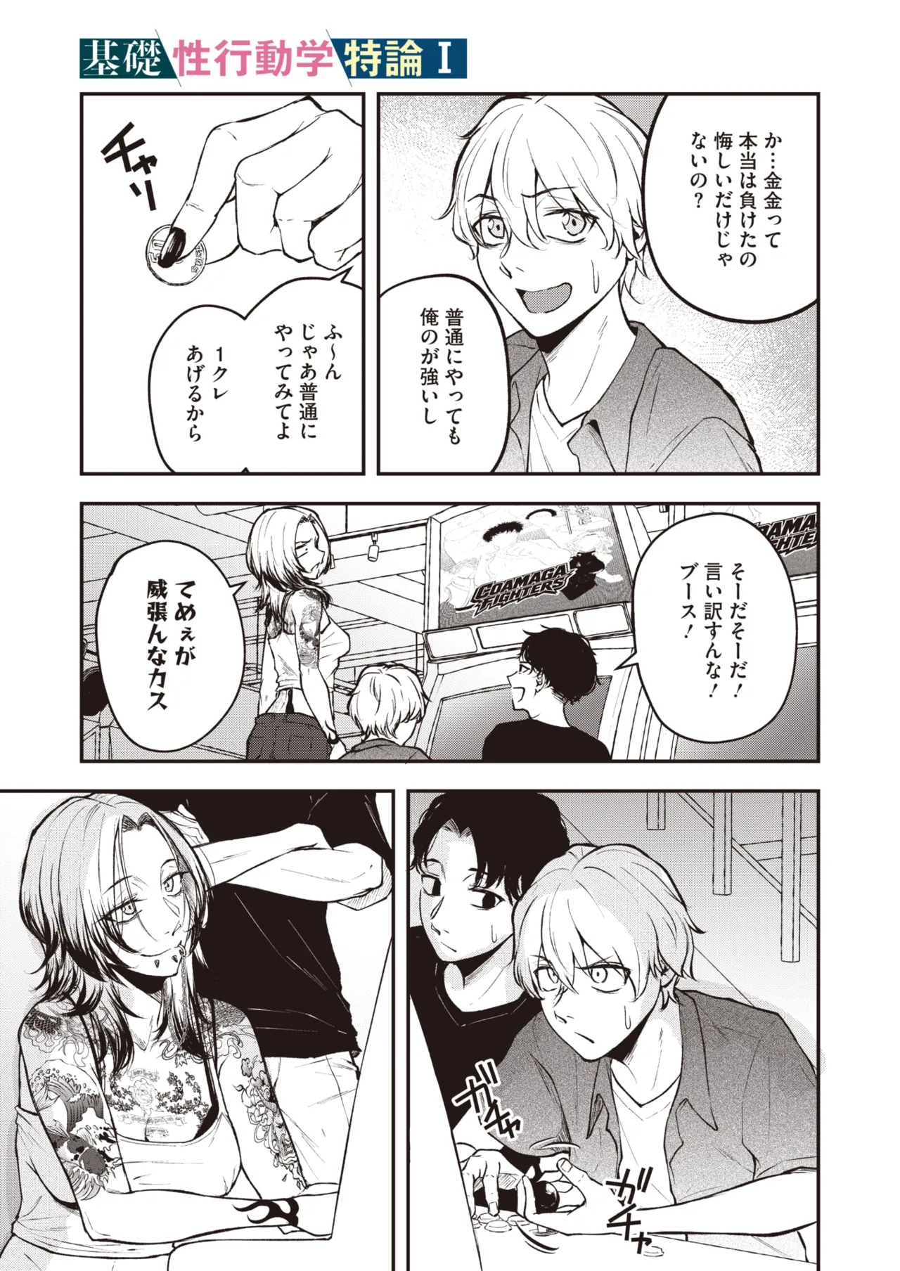 ページ画像