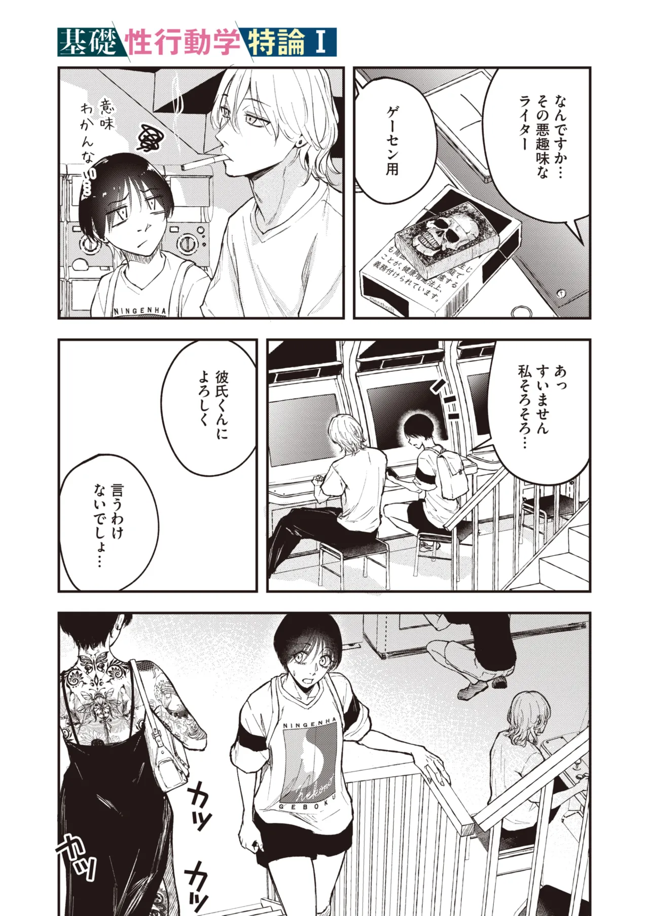 ページ画像